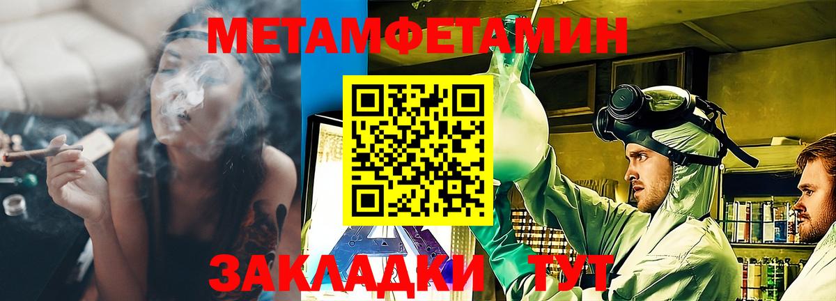 АМФ Розовый Нижний Новгород