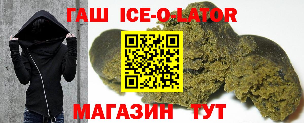 ГАШИШ гарик  Вход с VPN  Гашиш VHQ  Нижний Новгород 