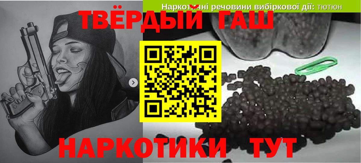 ГАШ VHQ Нижний Новгород