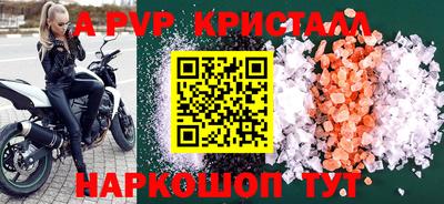 бутират Татарск