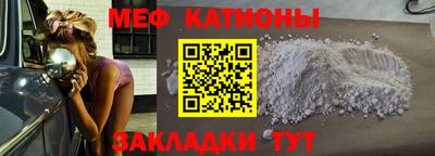 кокс Ставрополь