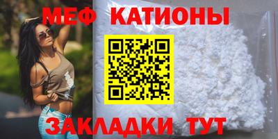 кокс Ставрополь