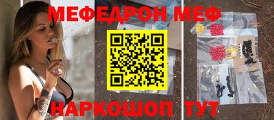 бутират Татарск
