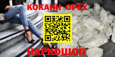 бошки Старая Купавна