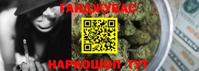 кокс Ставрополь