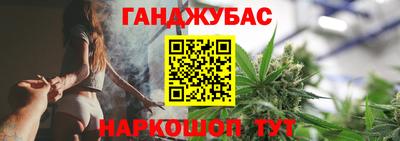 кокс Ставрополь