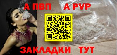 кокс Ставрополь