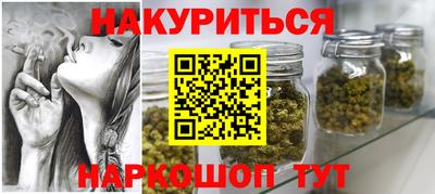 кокс Ставрополь