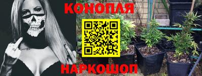 бошки Старая Купавна