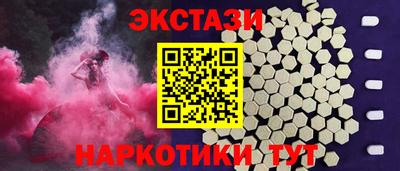 кокс Ставрополь