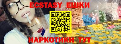 ECSTASY Тара