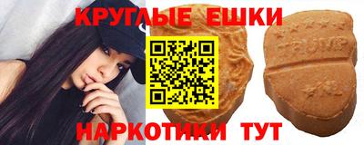 бошки Старая Купавна