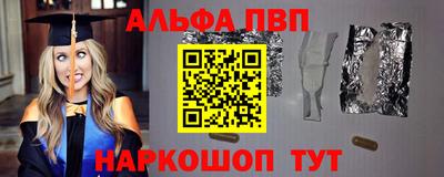 кокс Ставрополь