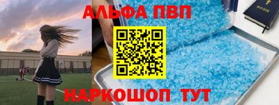 меф Тверь
