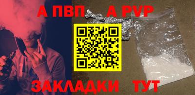 кокс Ставрополь