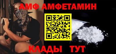 бошки Старая Купавна