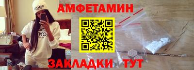 бошки Старая Купавна