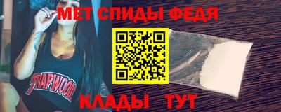 альфа пвп Среднеуральск