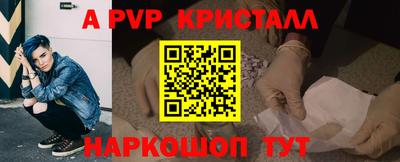 бошки Старая Купавна