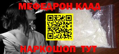 меф Тверь