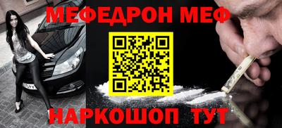 бошки Старая Купавна