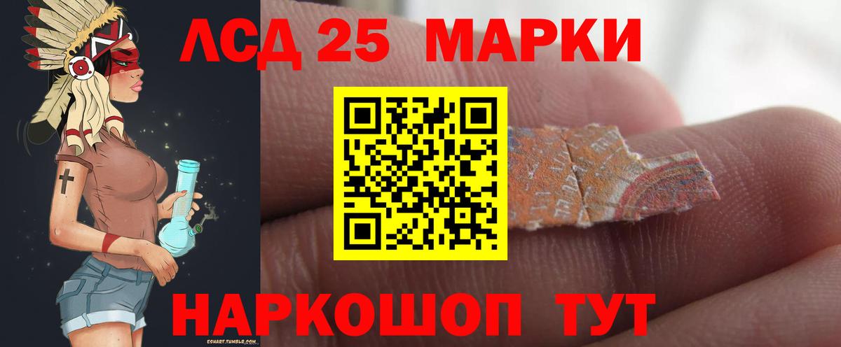 ЛСД экстази ecstasy  Вход с VPN  ЛСД экстази  Нижний Новгород  LSD-25 экстази ecstasy 