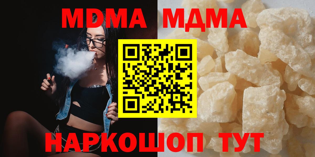 Альфа ПВП Нижний Новгород