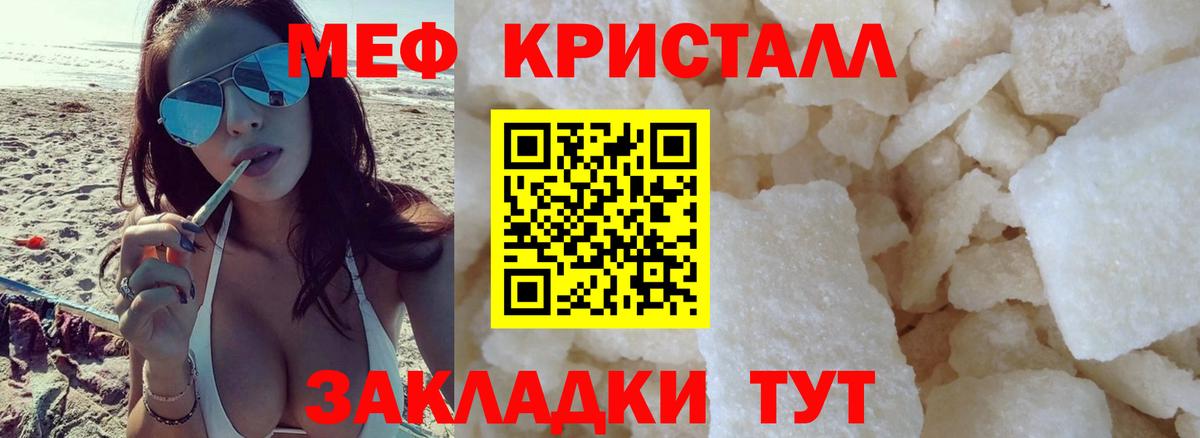 МЕФ мука Нижний Новгород
