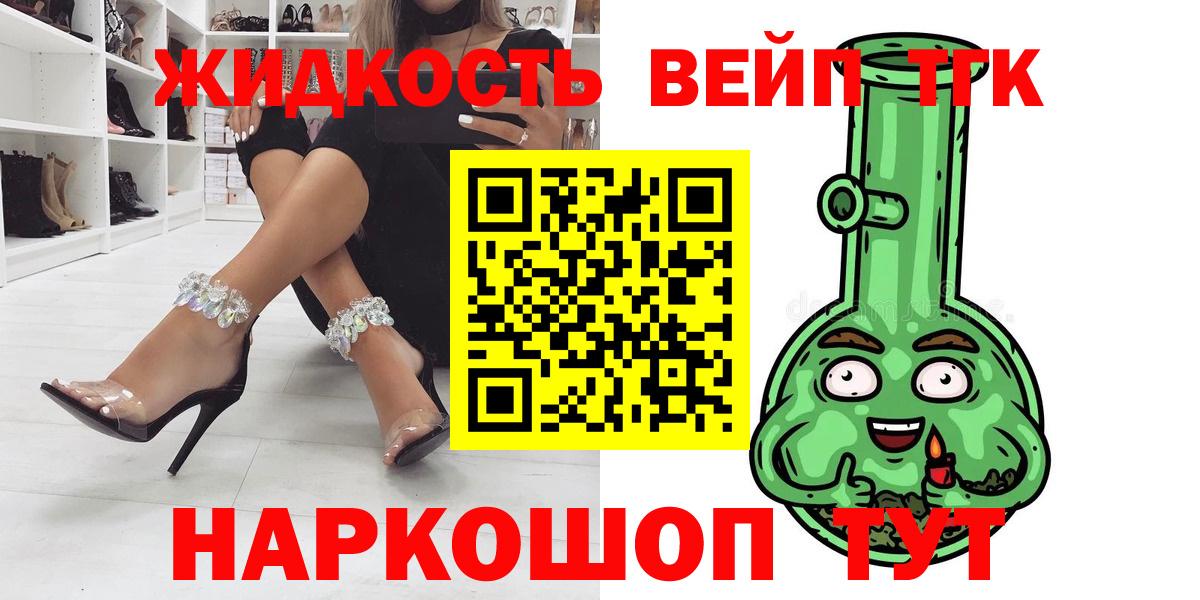 Нижний Новгород  ОМГ ОМГ вход  купить наркотики цена  Вход с VPN  Дистиллят ТГК Wax 