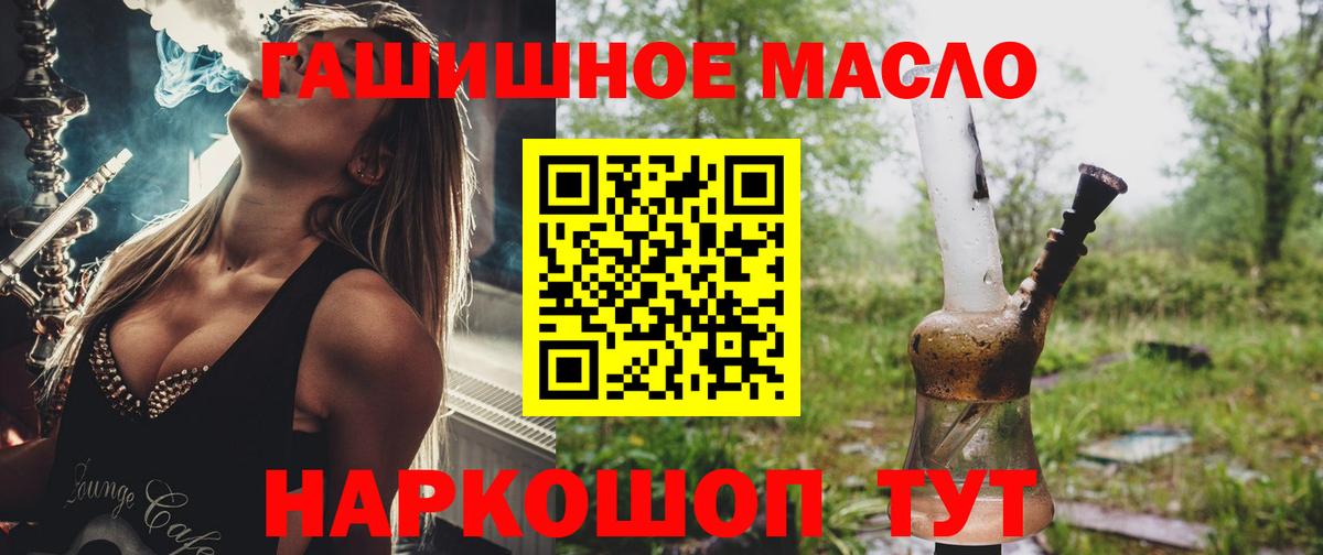 ТГК Wax Нижний Новгород