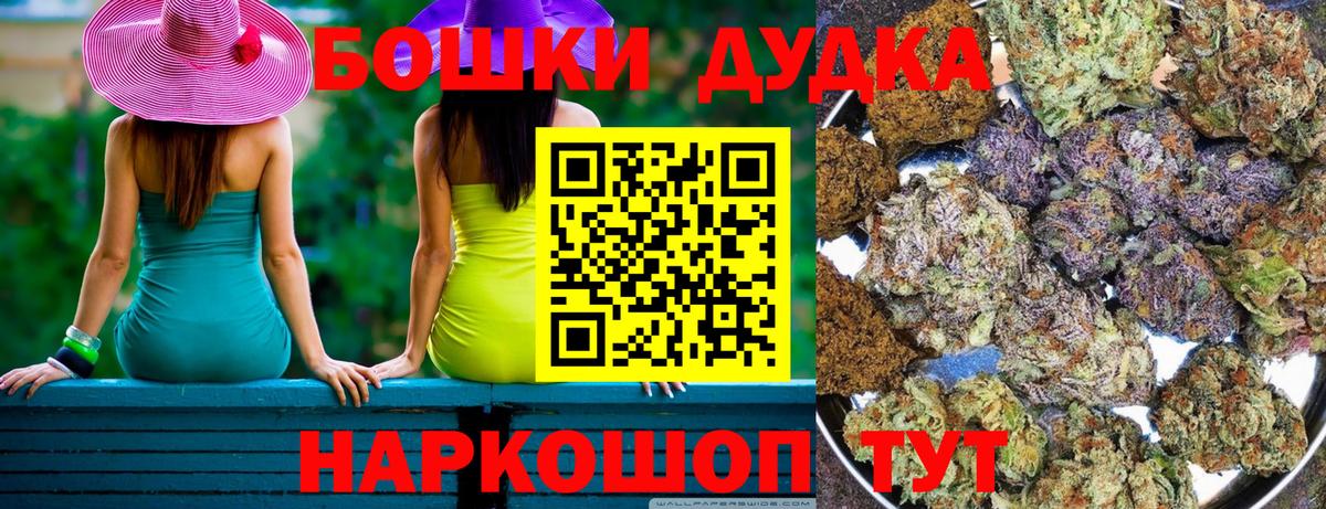 Каннабис Bruce Banner  Бошки марихуана ГИДРОПОН  Нижний Новгород  Вход с VPN  Конопля SATIVA & INDICA  Бошки Шишки Bruce Banner 