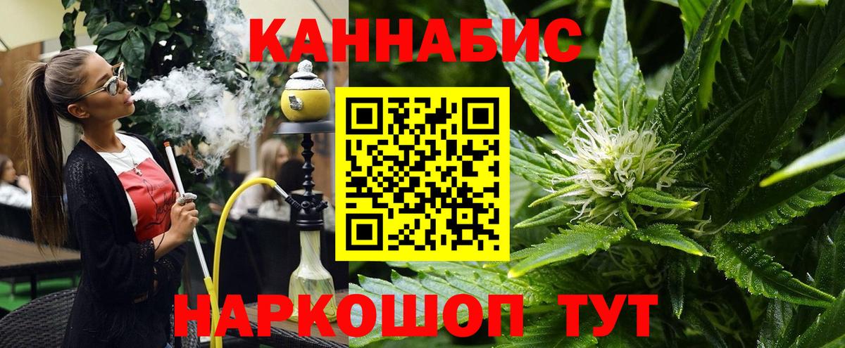 Канабис индика Нижний Новгород